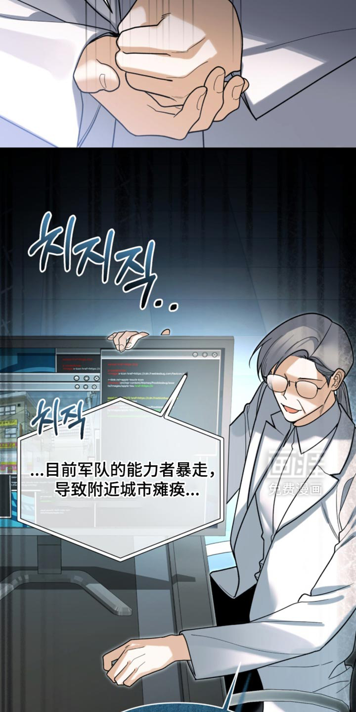 第129话12