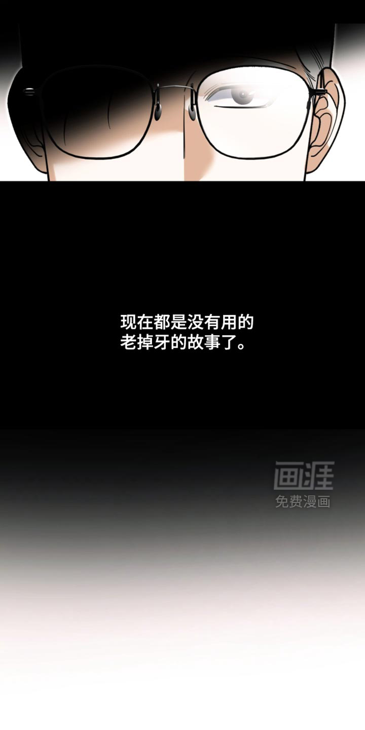 第129话7