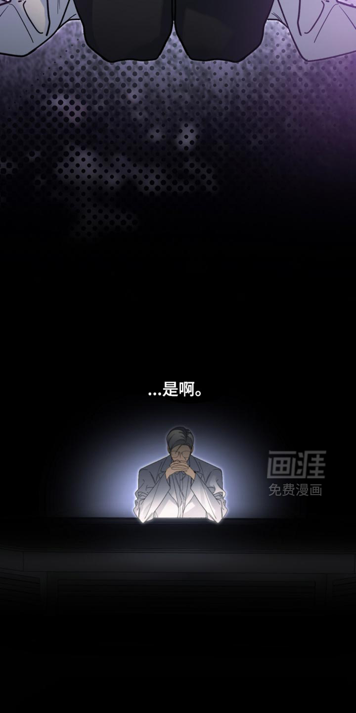 第129话6