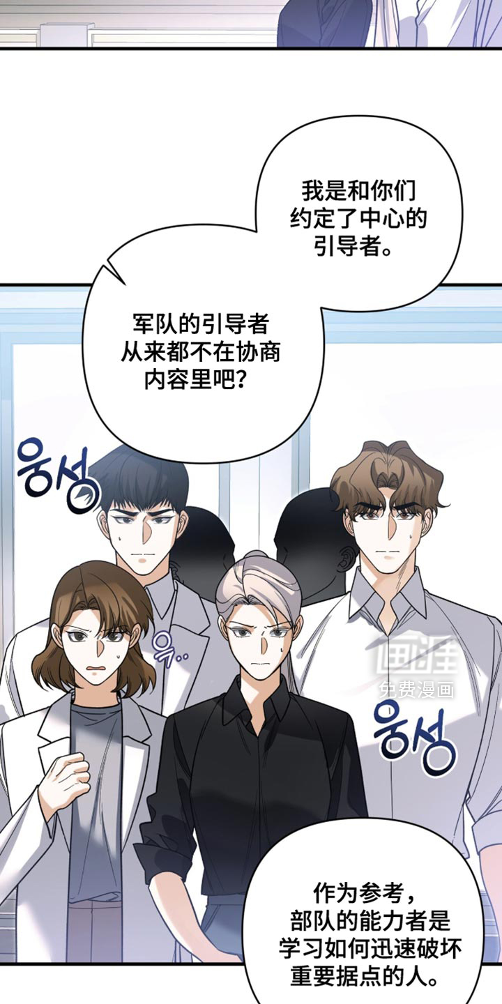 第129话15