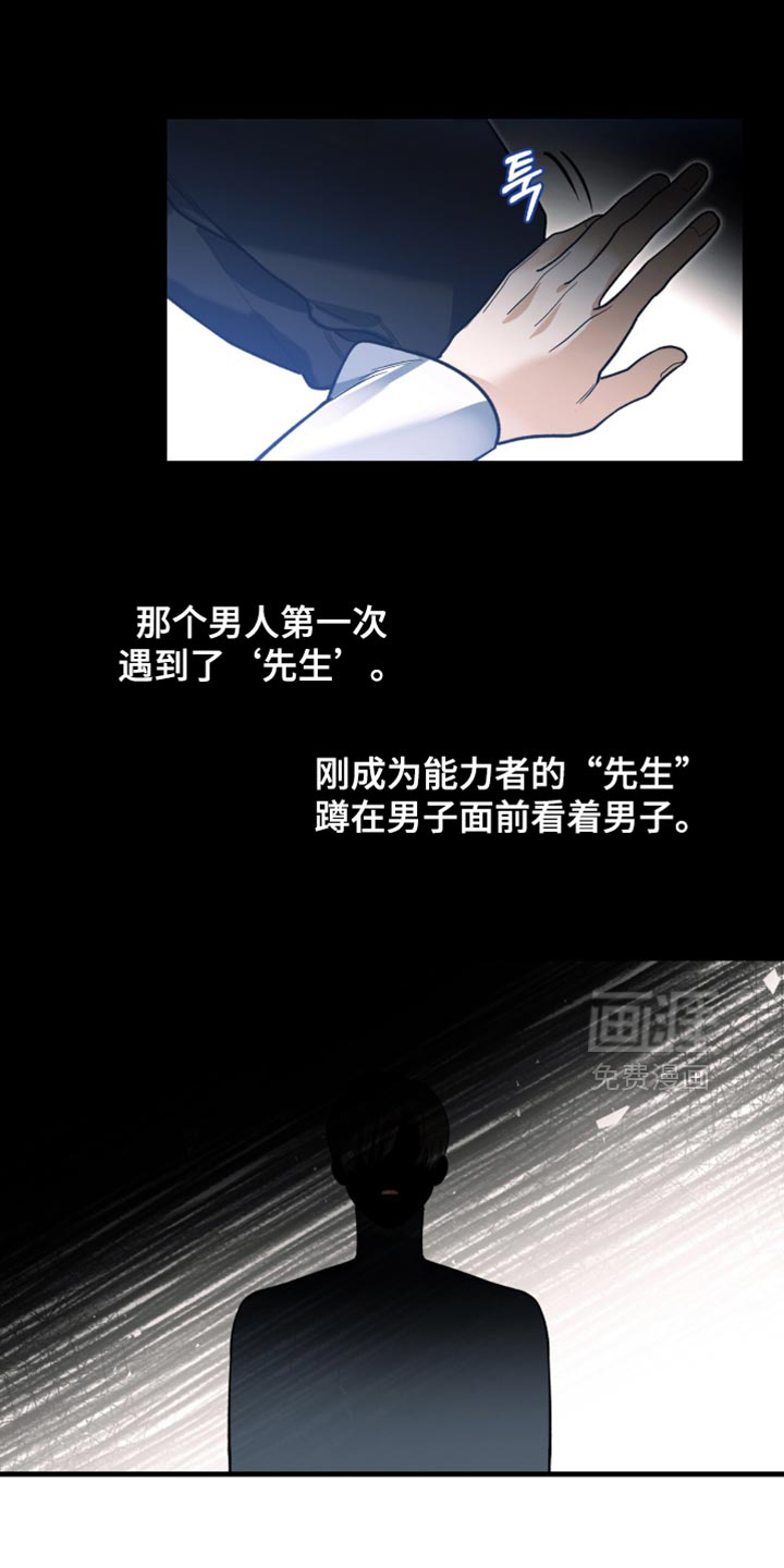 第129话4