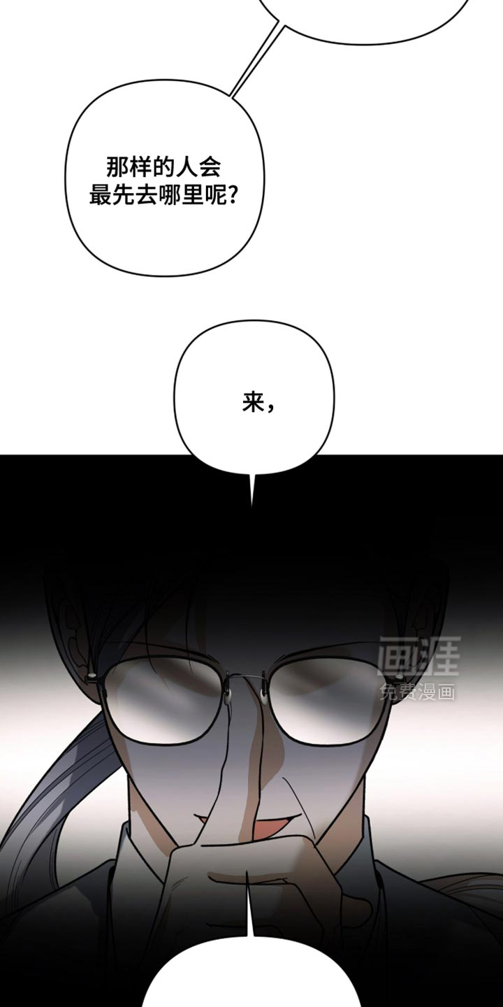 第129话16