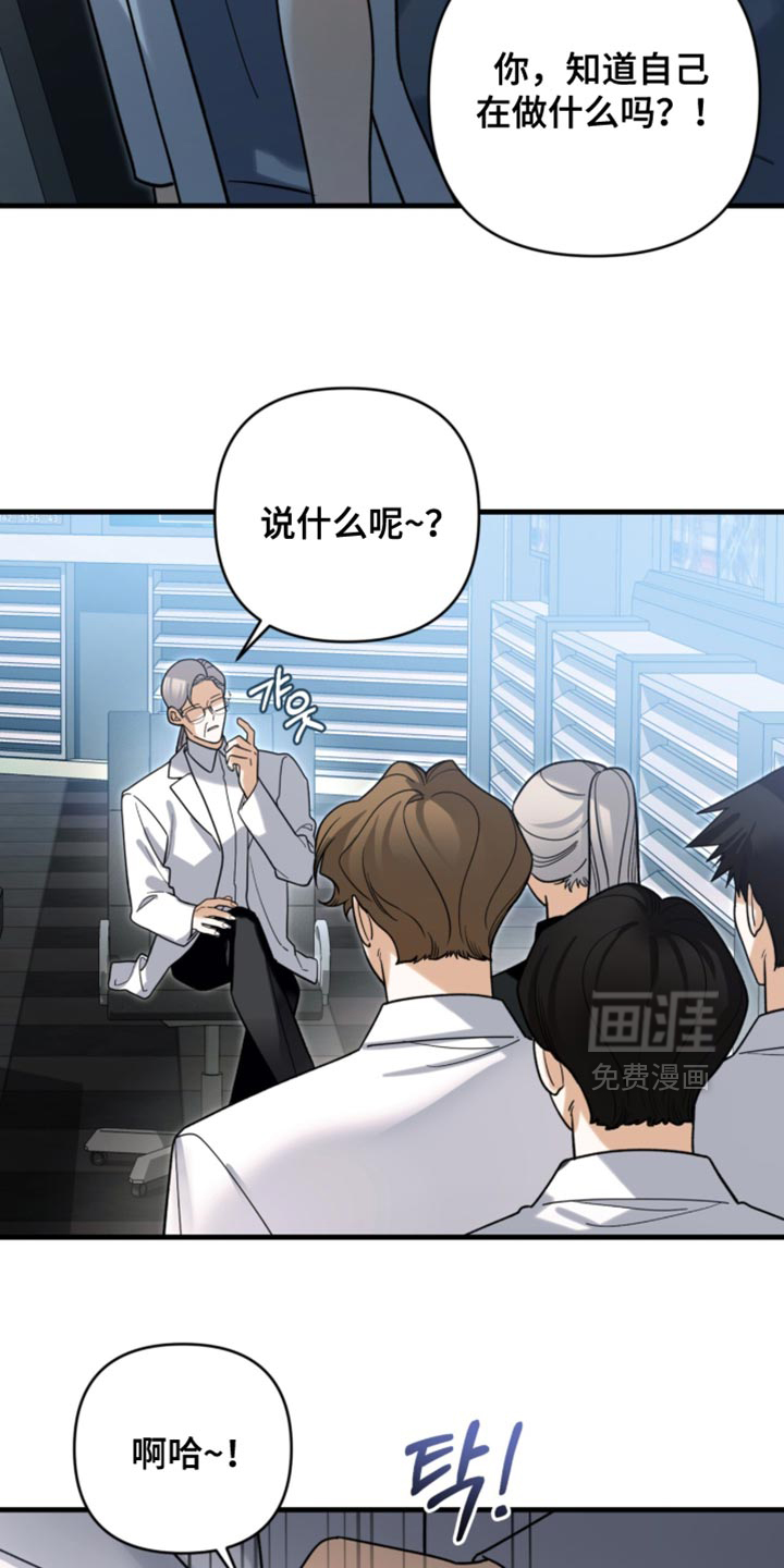 第129话11