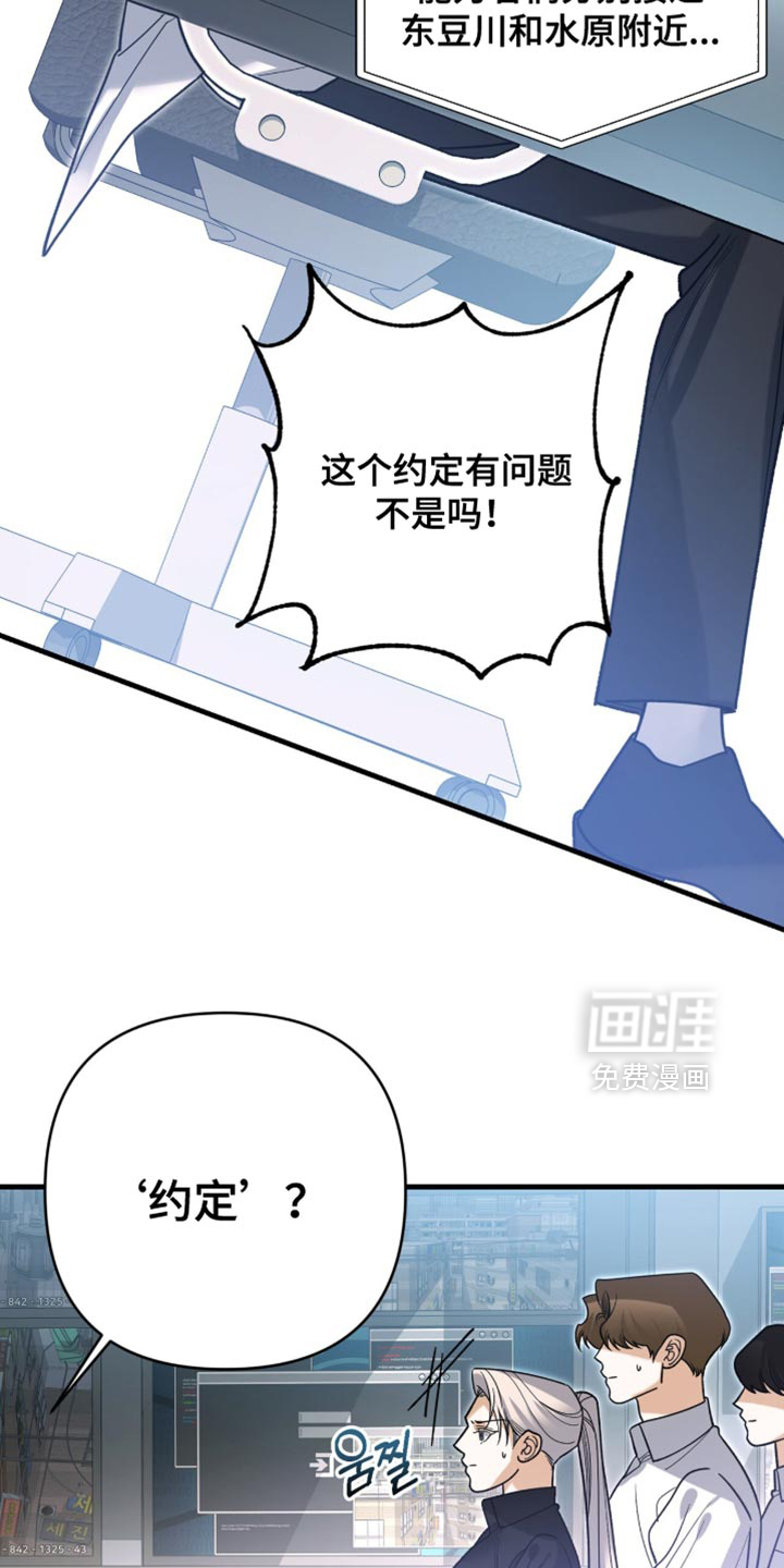 第129话14