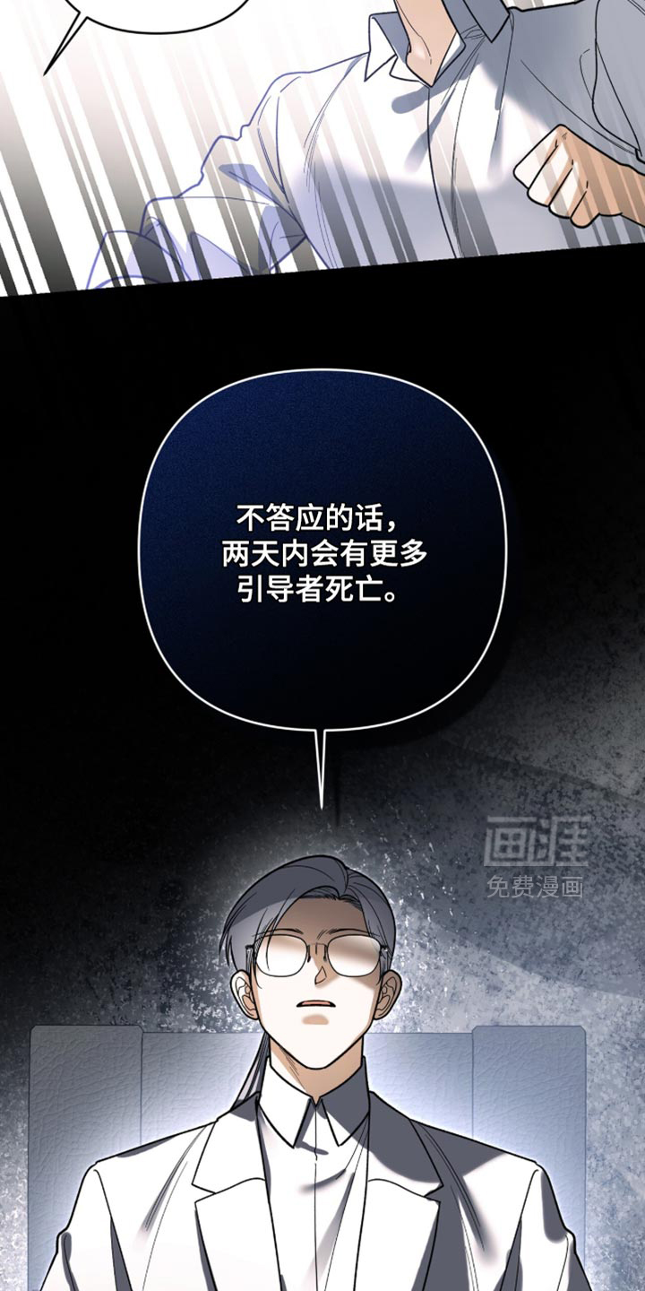 第129话18