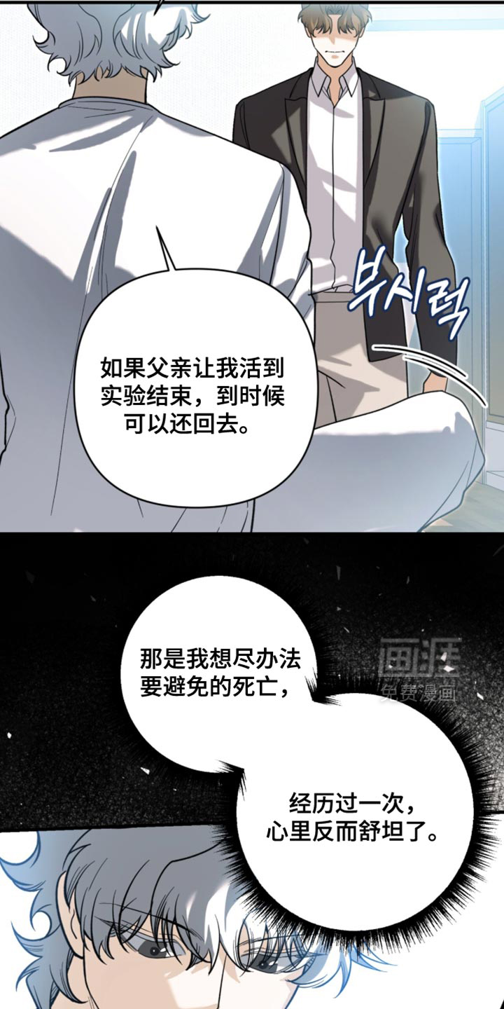 第128话15