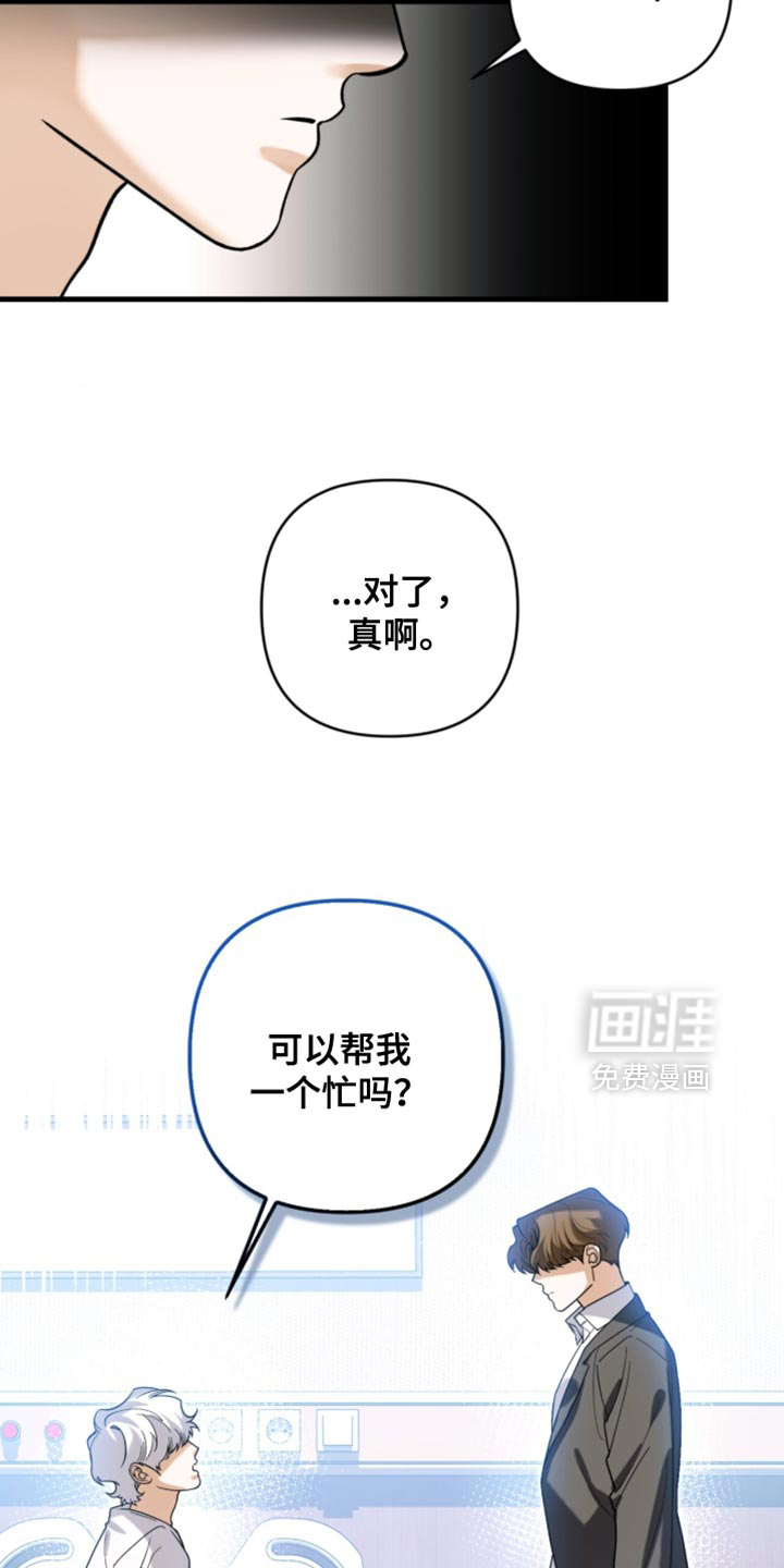 第128话17