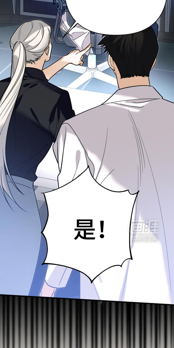 第128话3