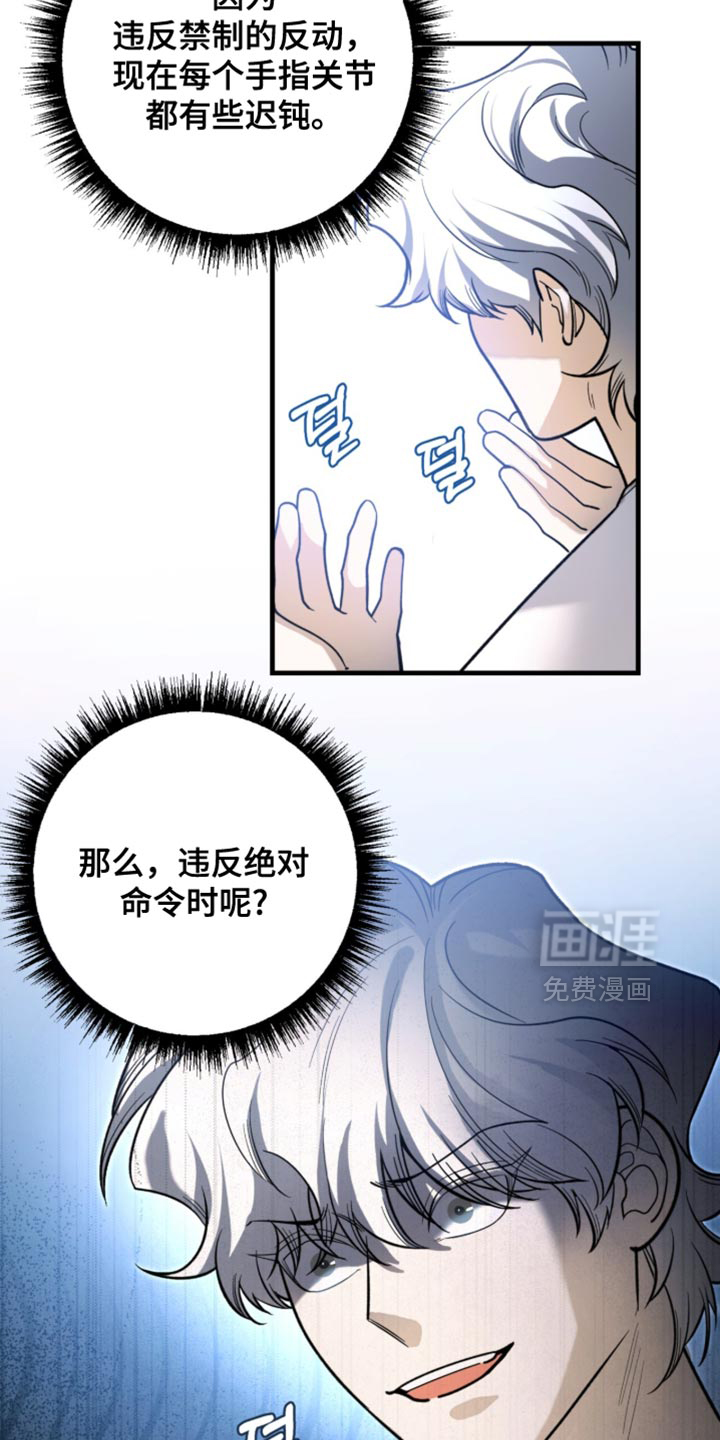 第128话8