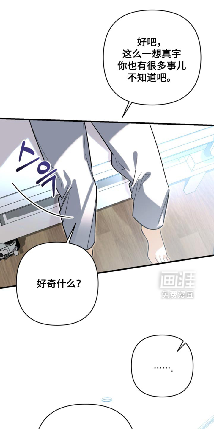 第128话13