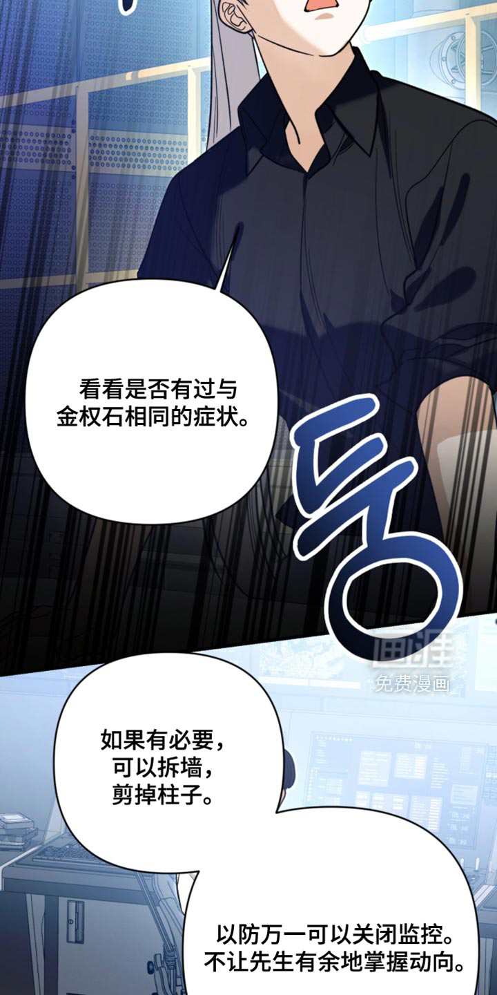 第128话2
