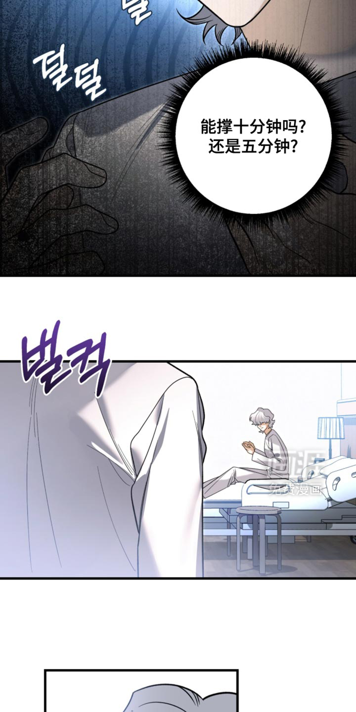 第128话9