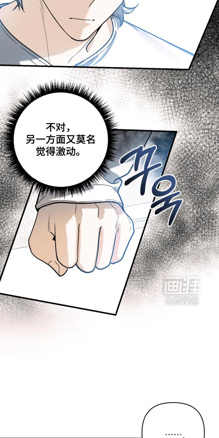 第128话16