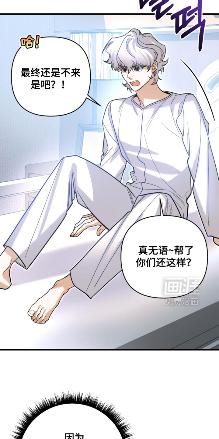 第128话7
