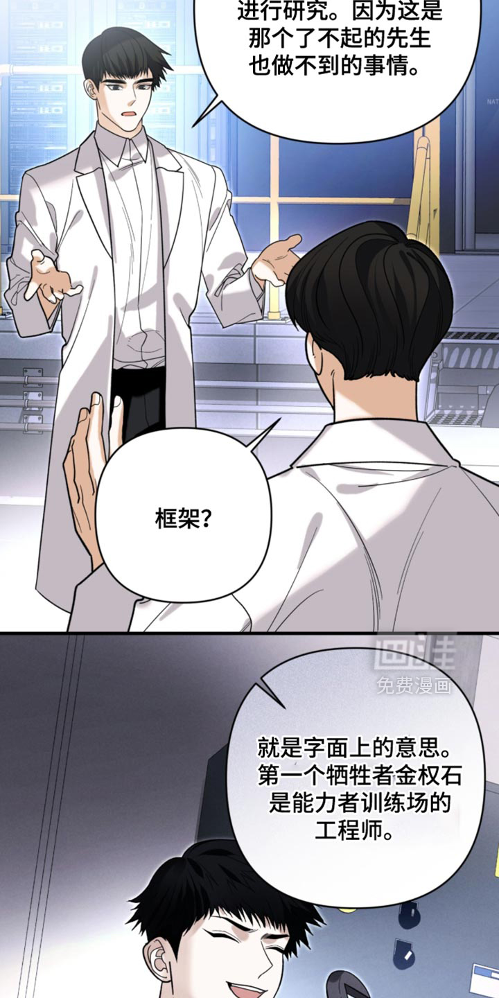 第127话9