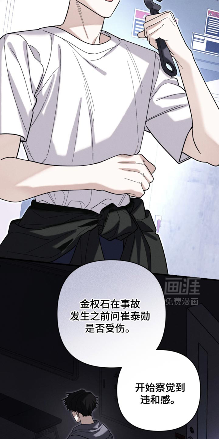 第127话10