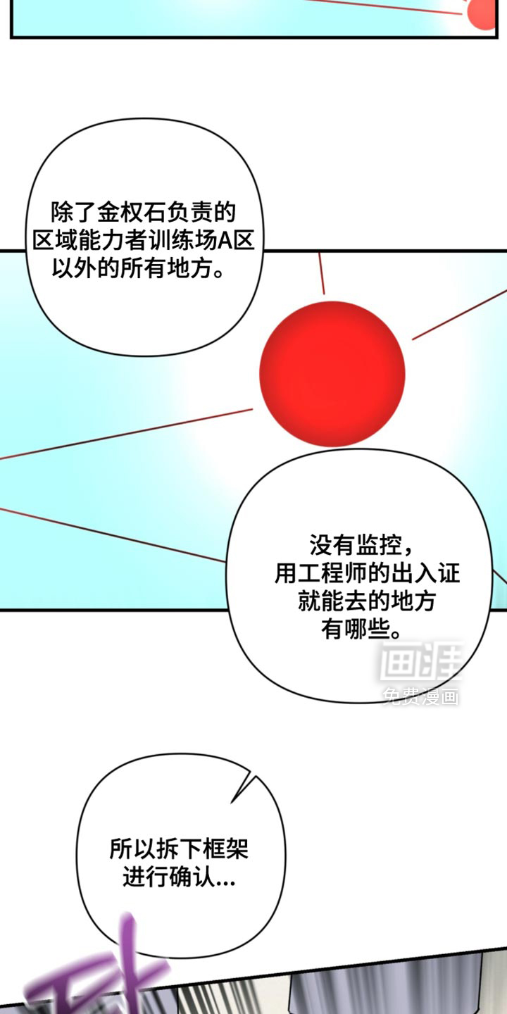 第127话14