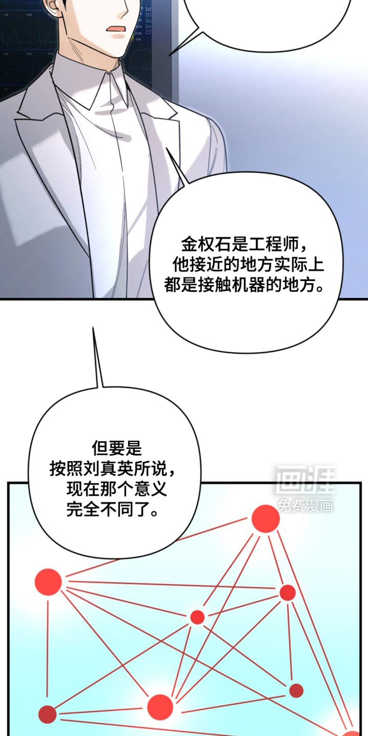 第127话13