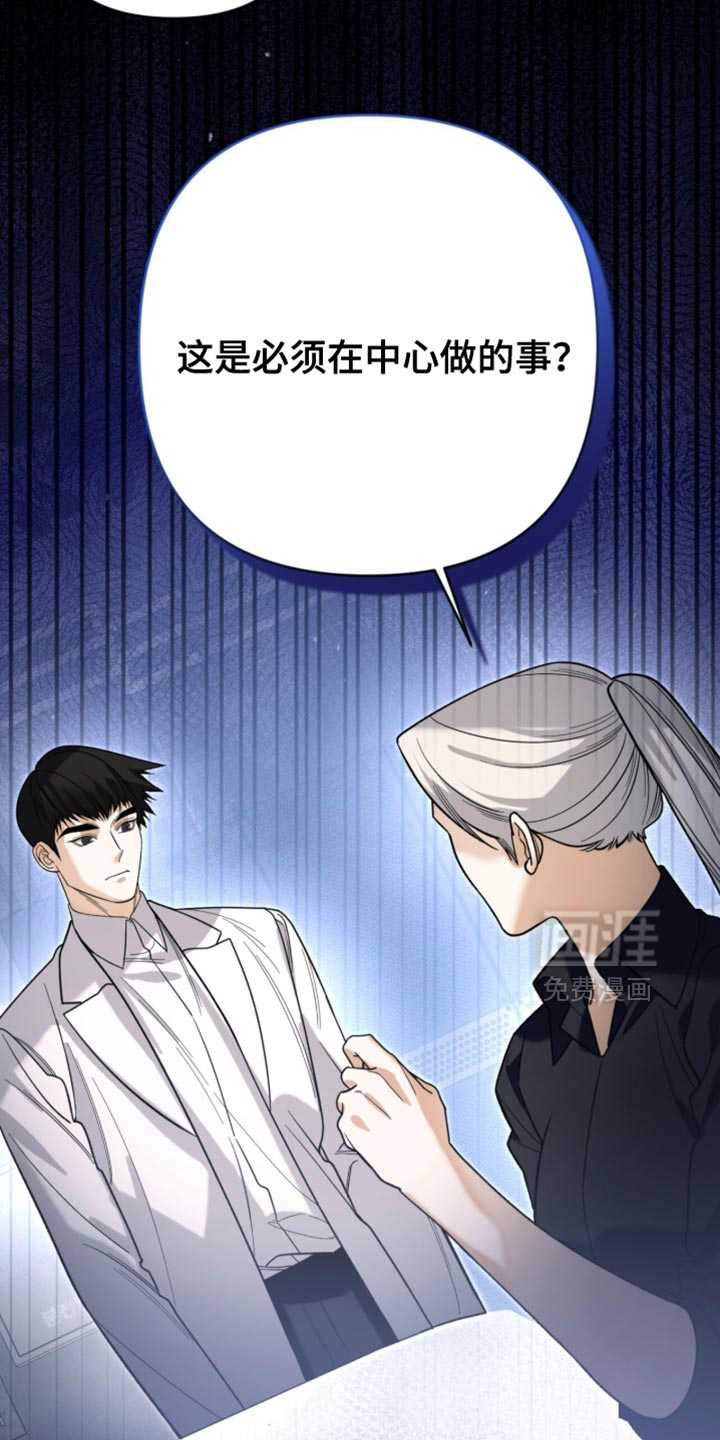 第127话6