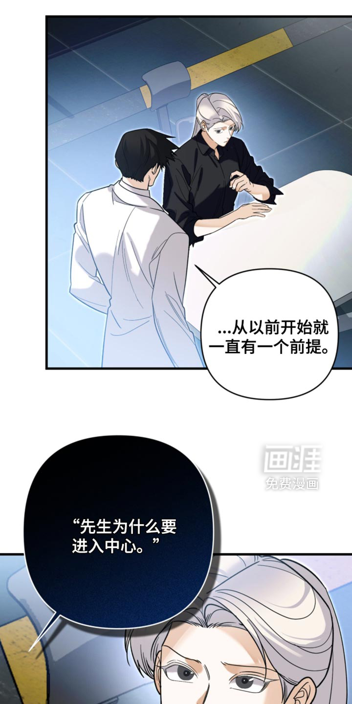 第127话2