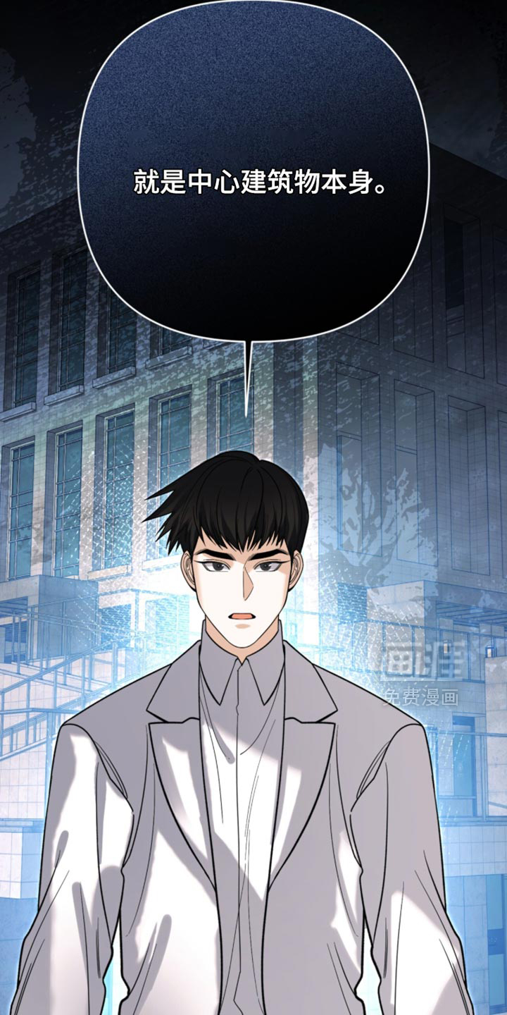 第127话19