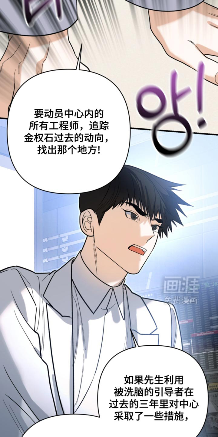 第127话15