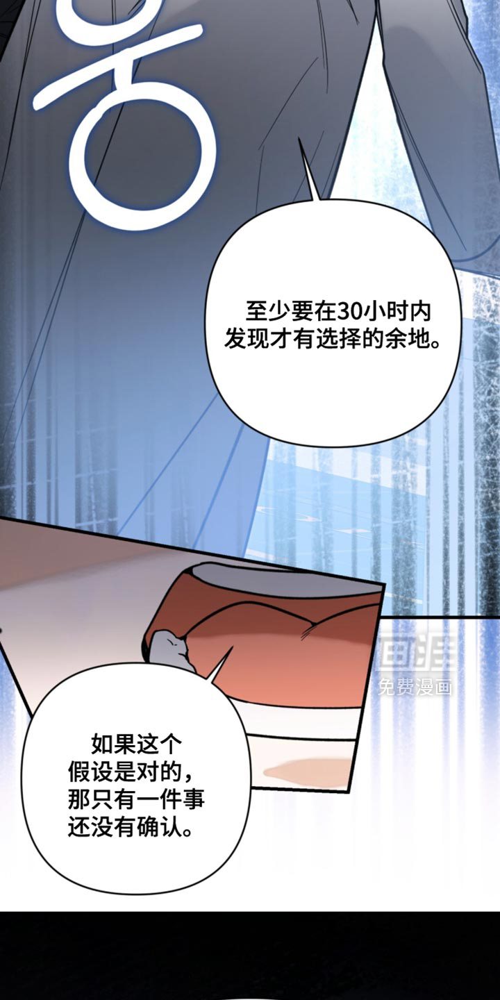 第127话18