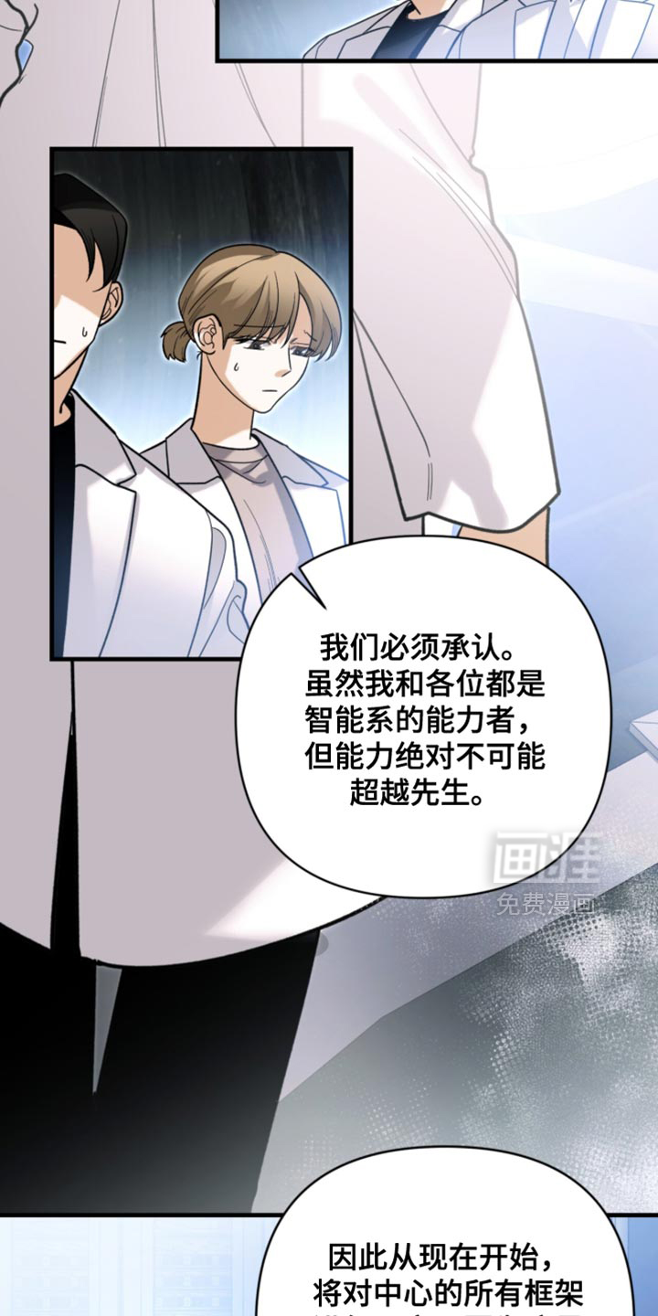 第127话8