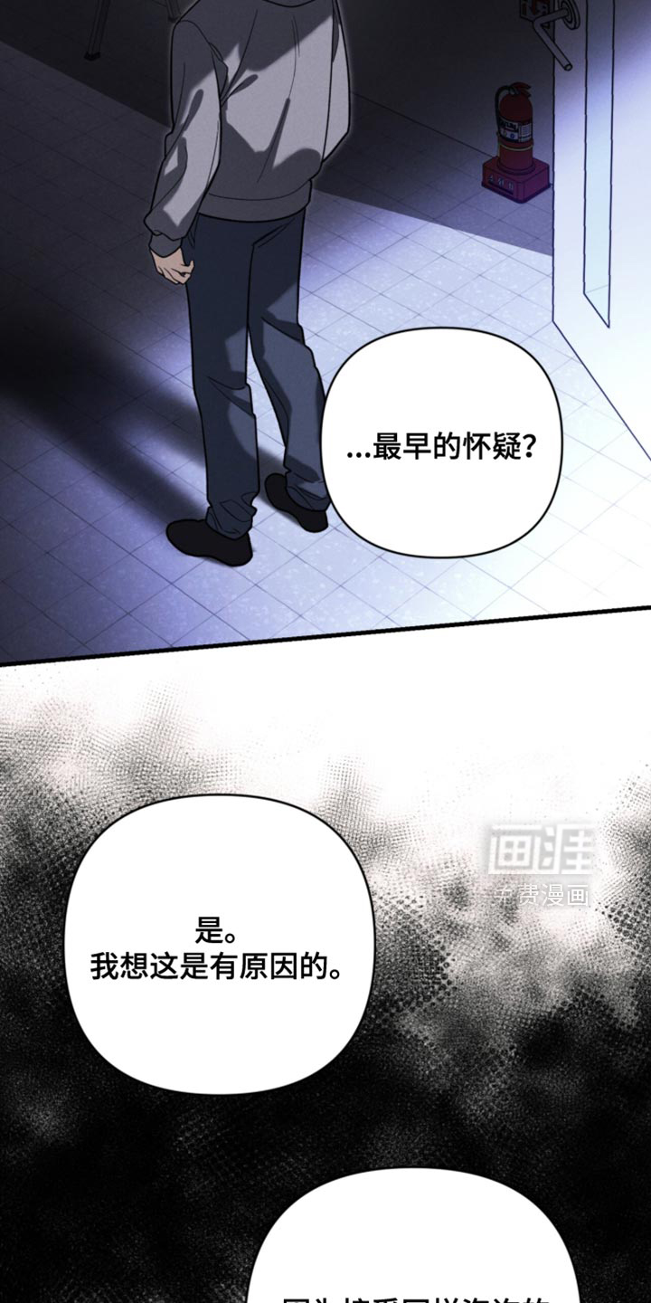 第127话11