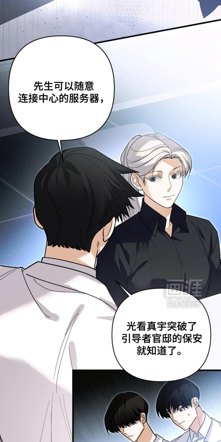 第127话7
