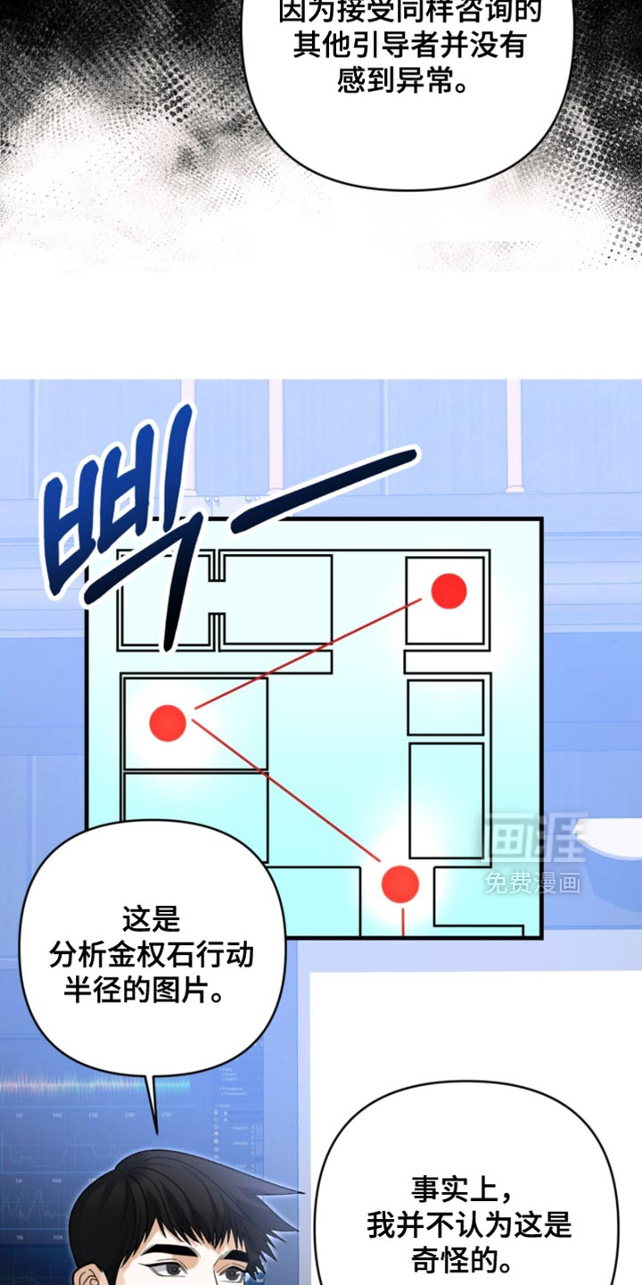 第127话12
