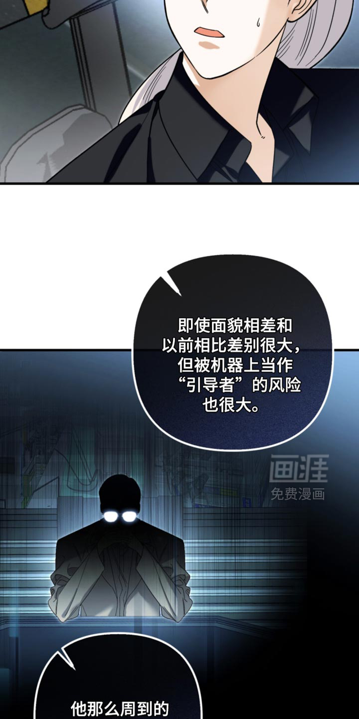 第127话3