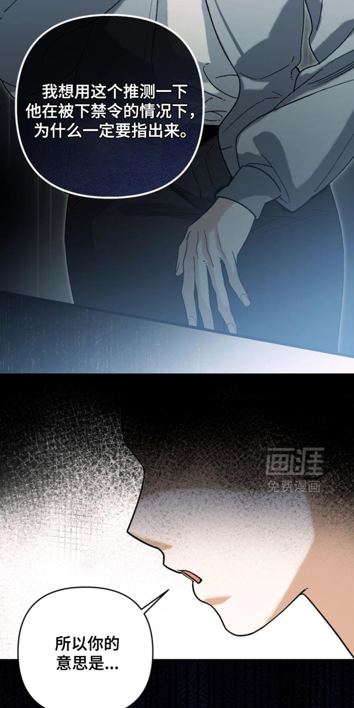 第127话5