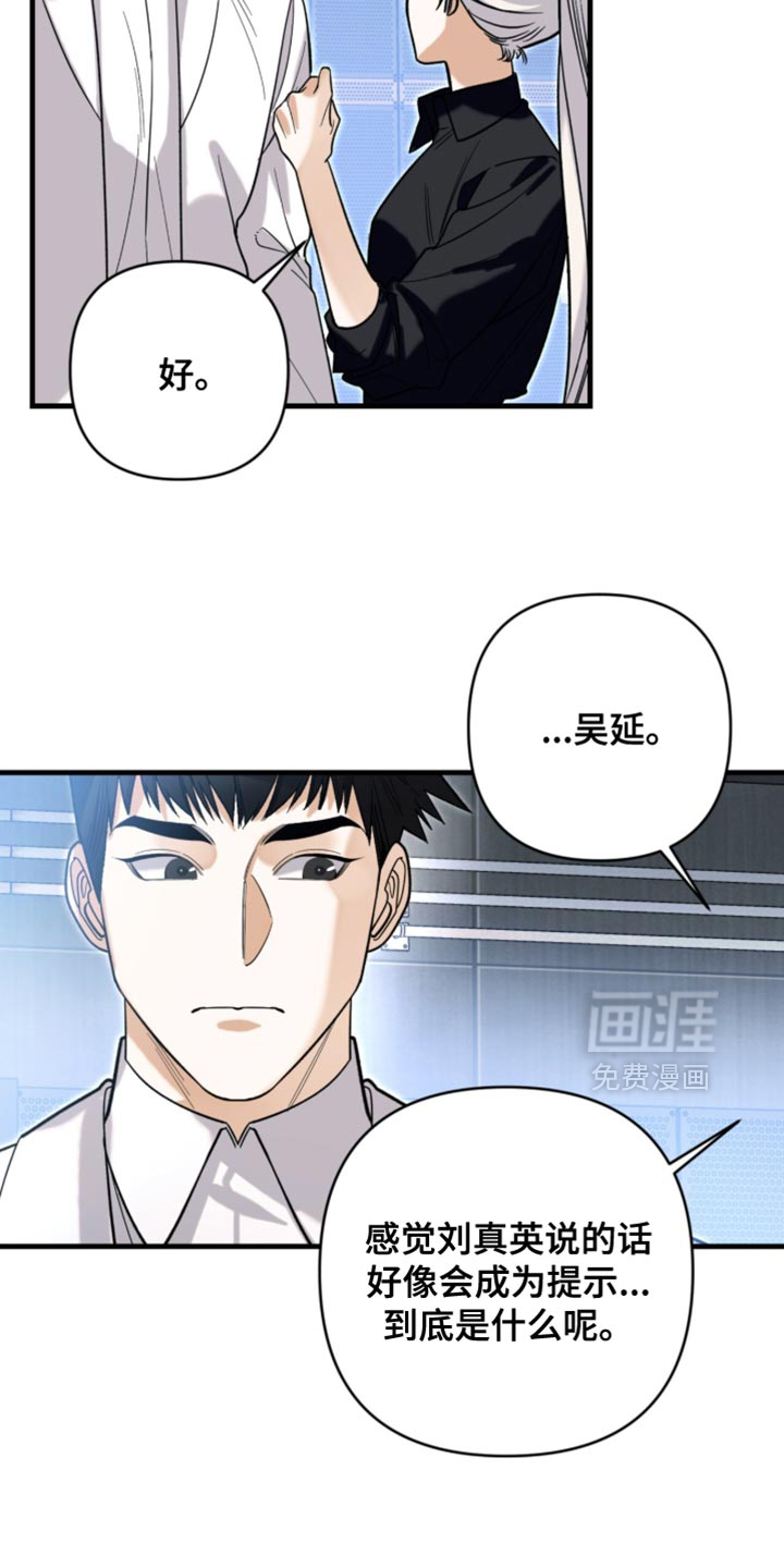 第127话1