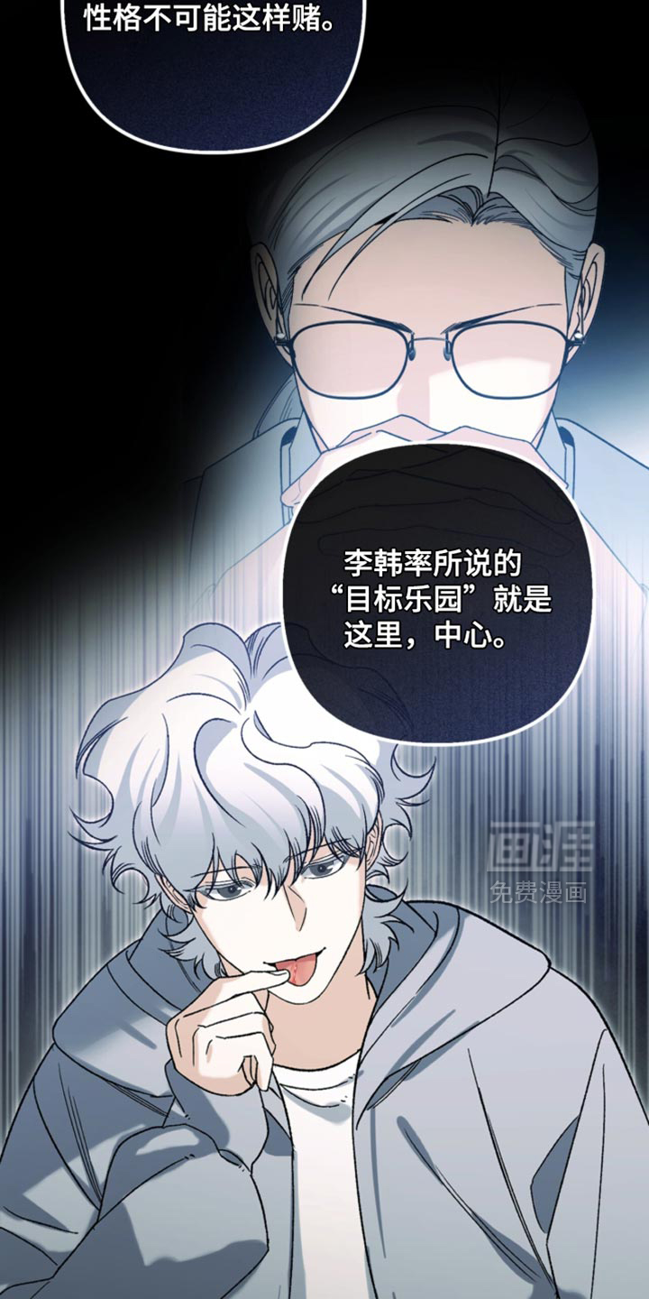 第127话4
