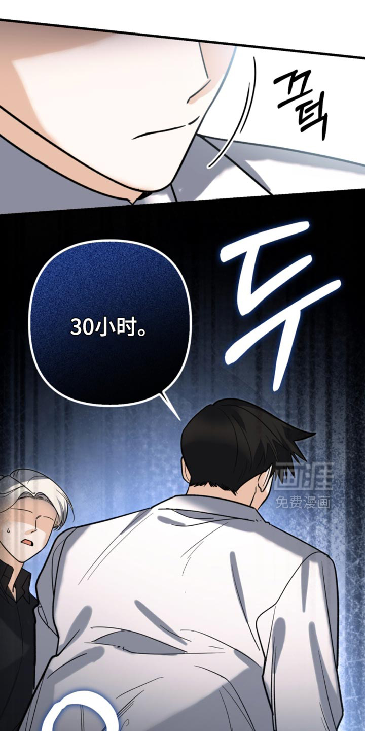 第127话17