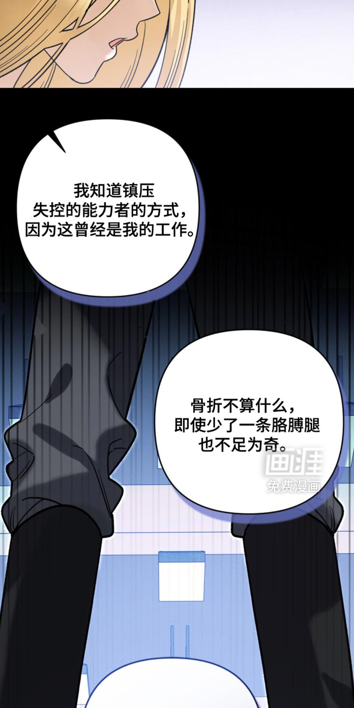 第126话13