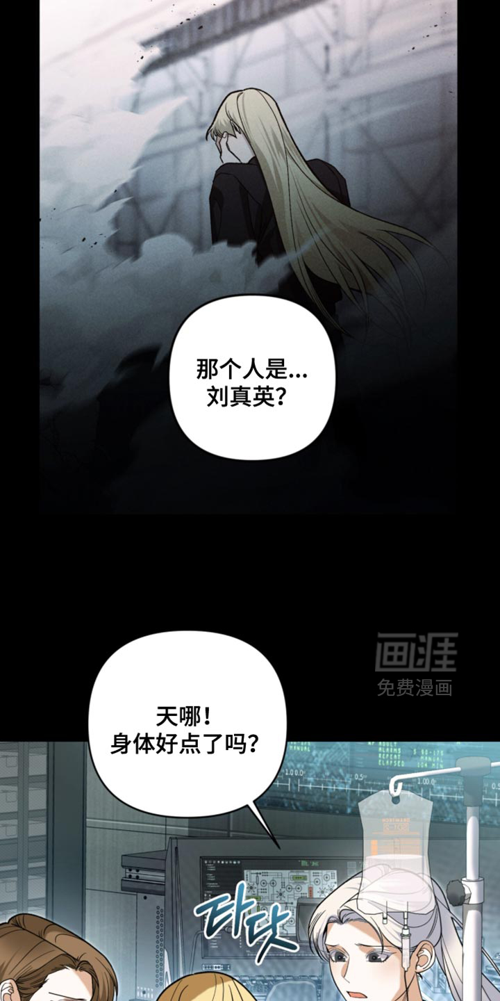 第126话4