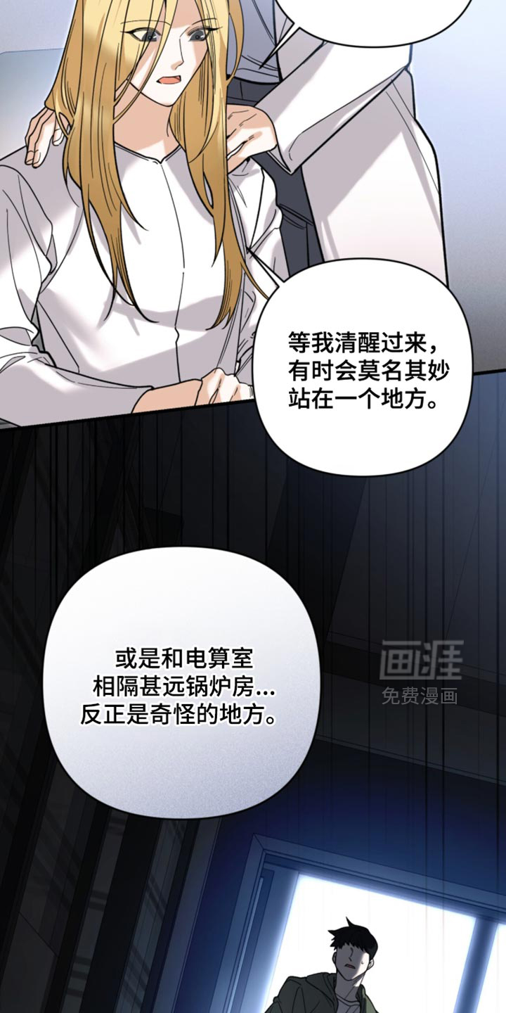 第126话9