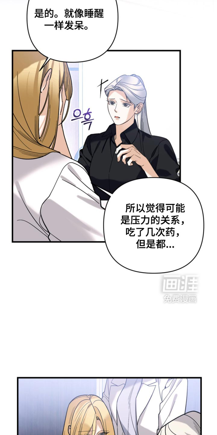 第126话11