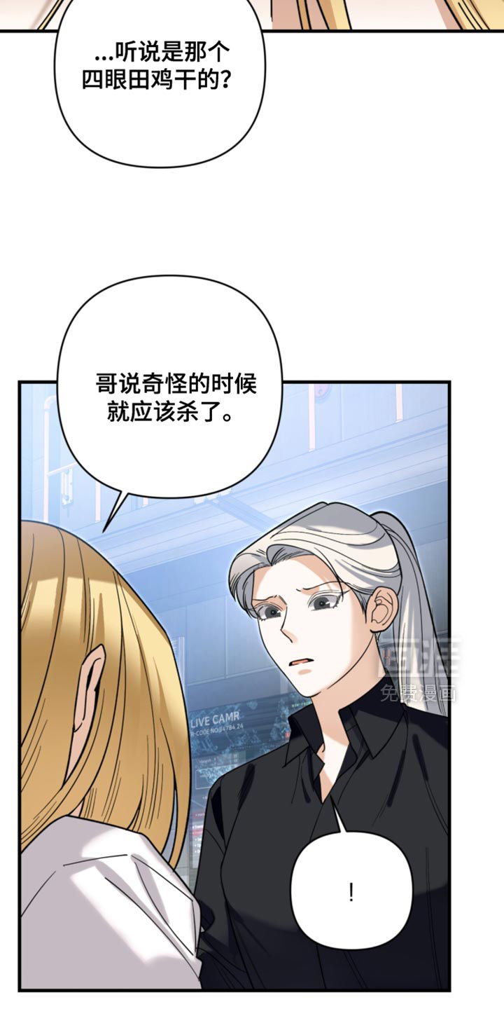 第126话6