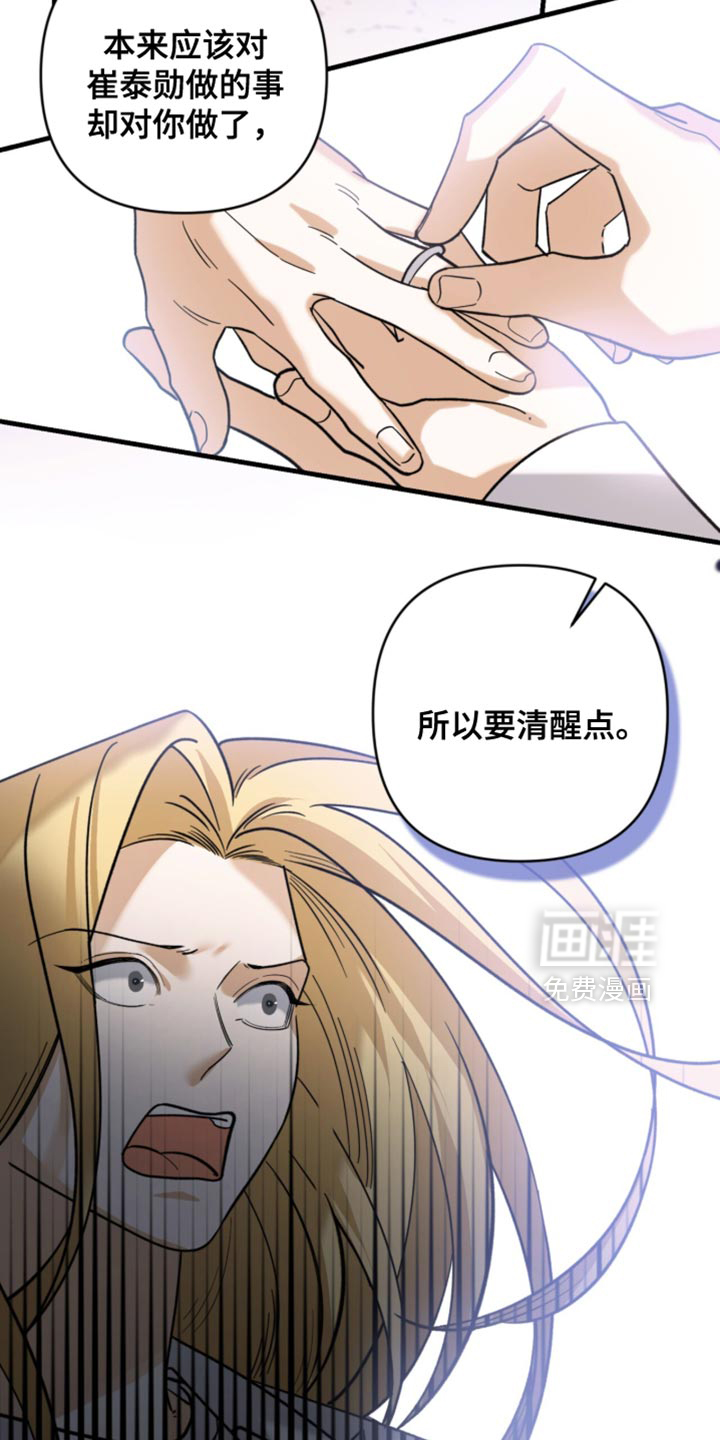 第126话16