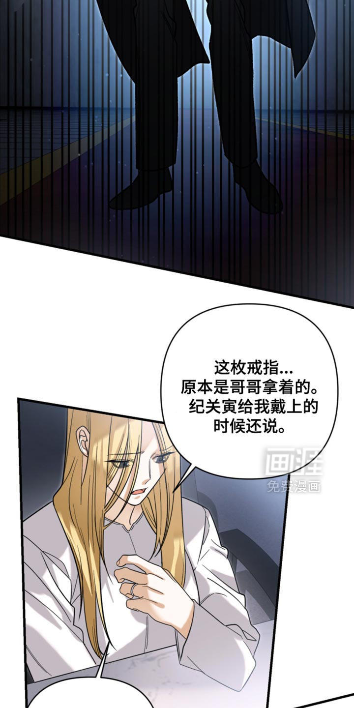第126话15