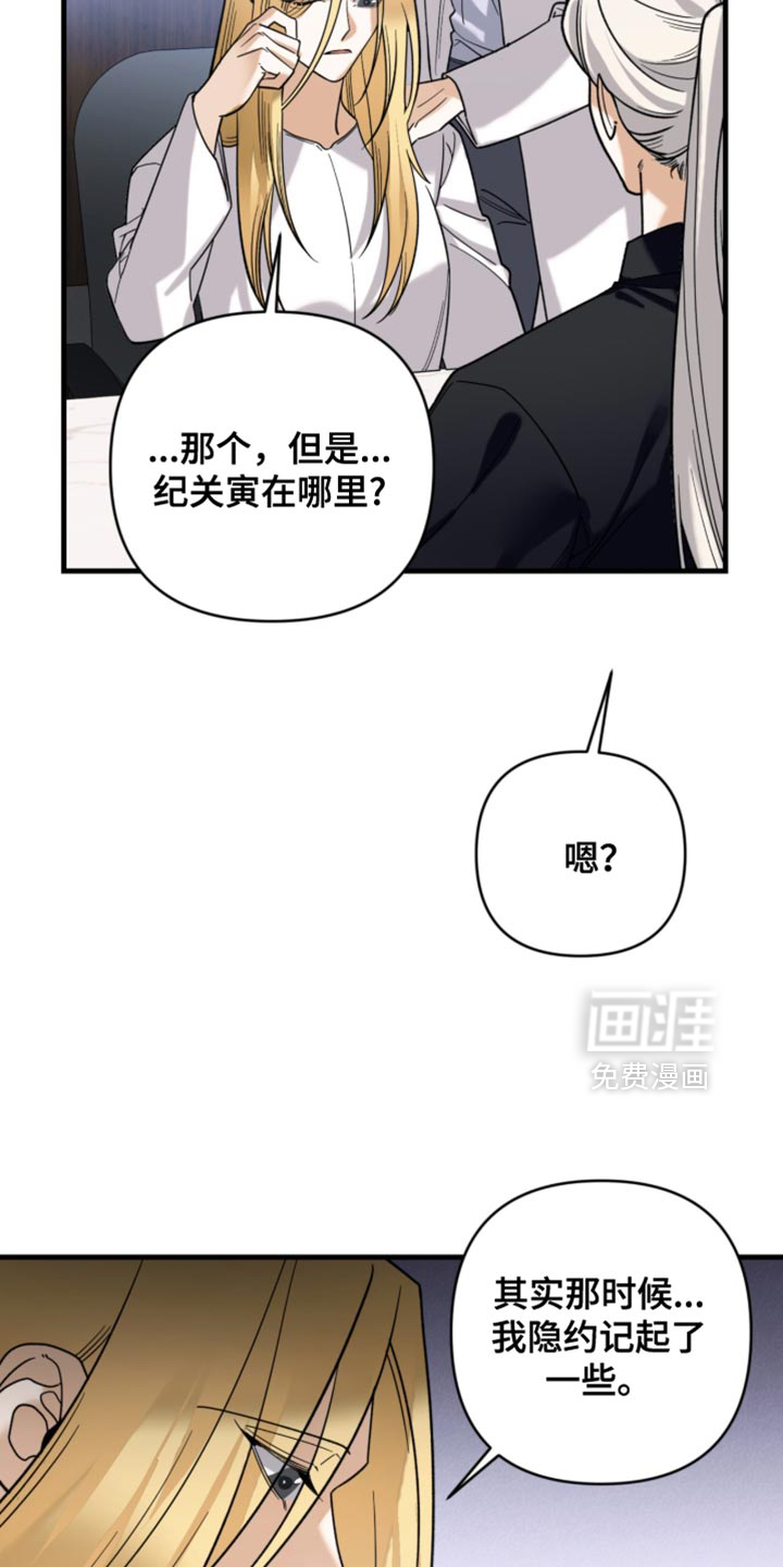 第126话12
