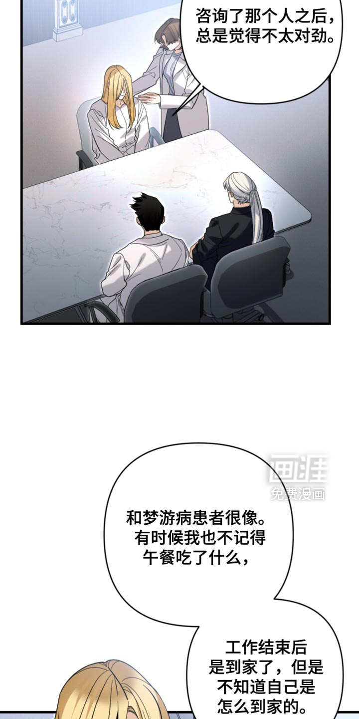 第126话8