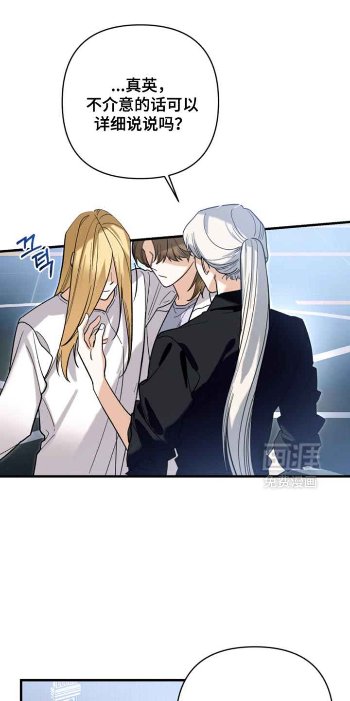 第126话7