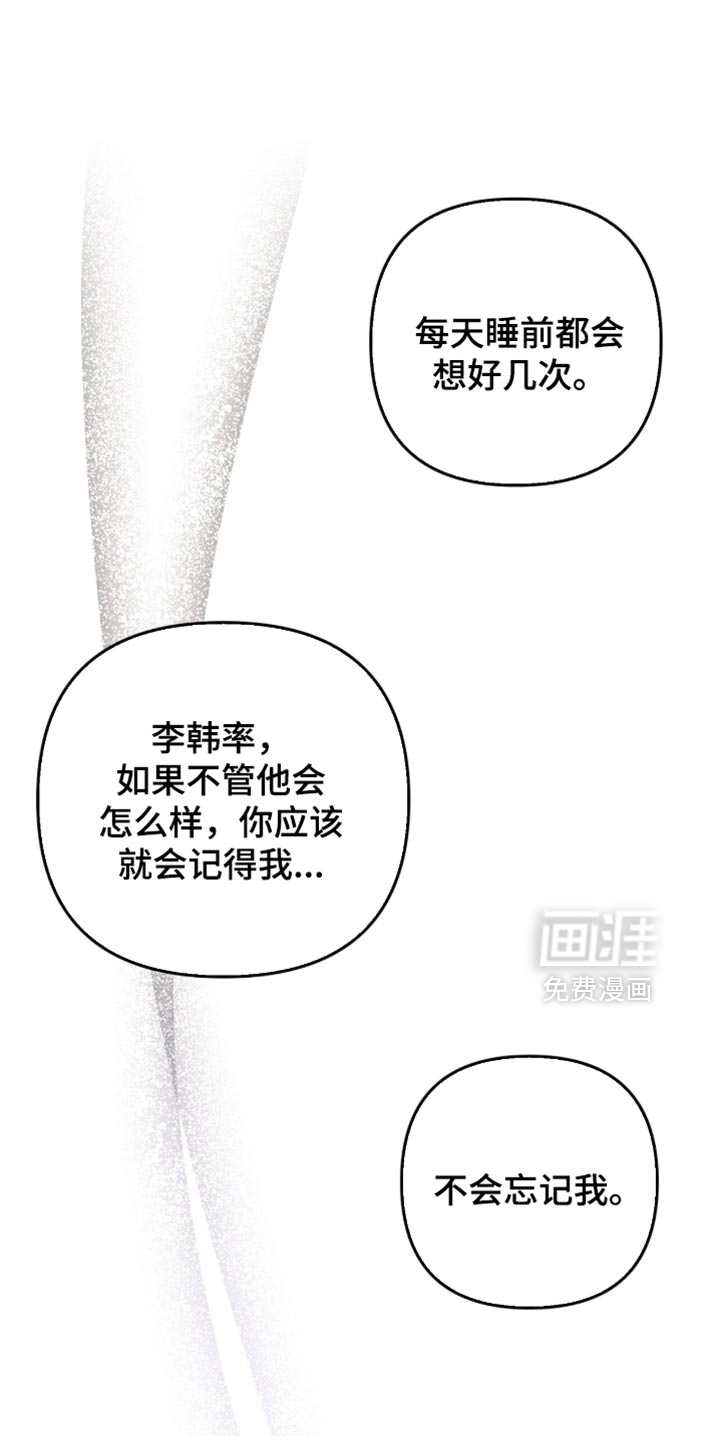 第125话16