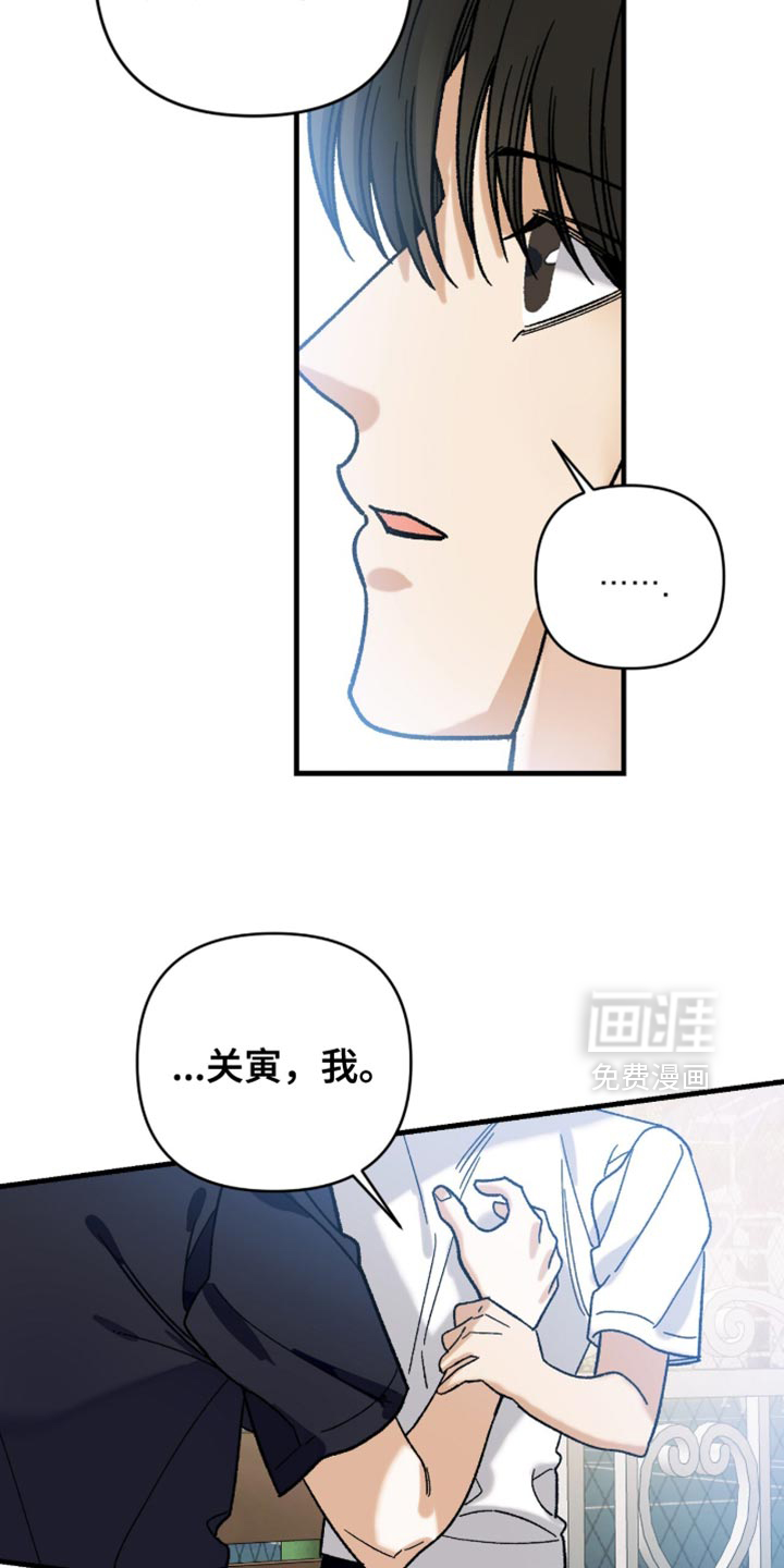 第125话13