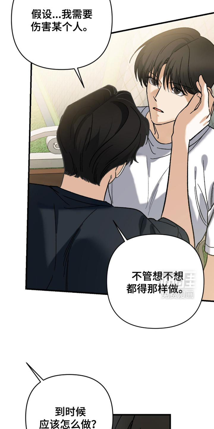 第125话12
