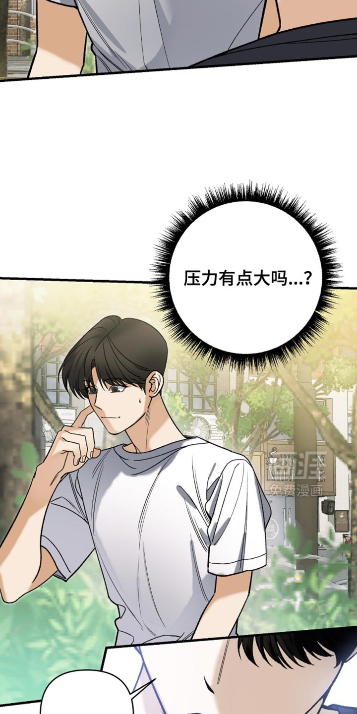 第125话4